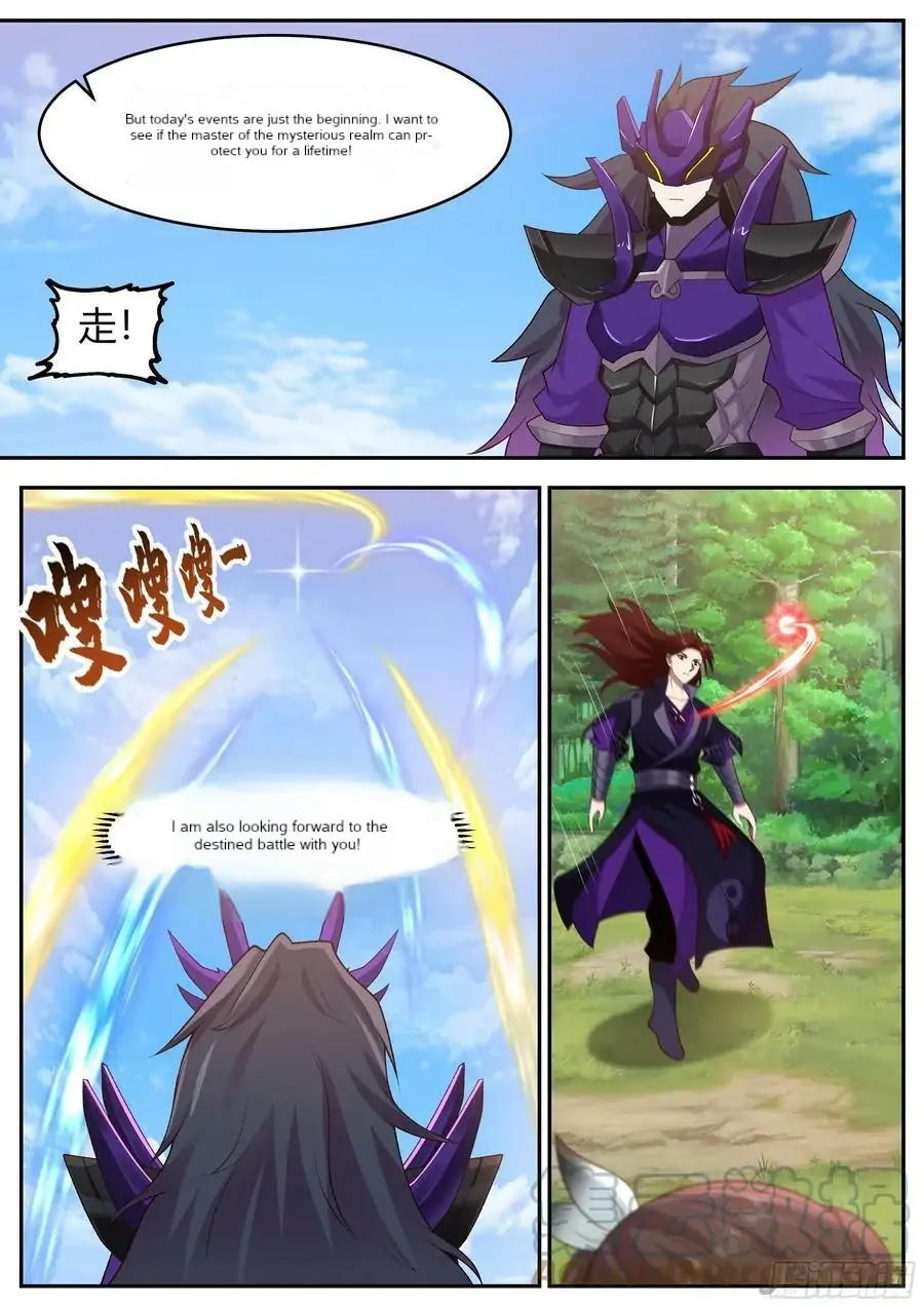 History’s Number 1 Founder Chapter 219 - page 5