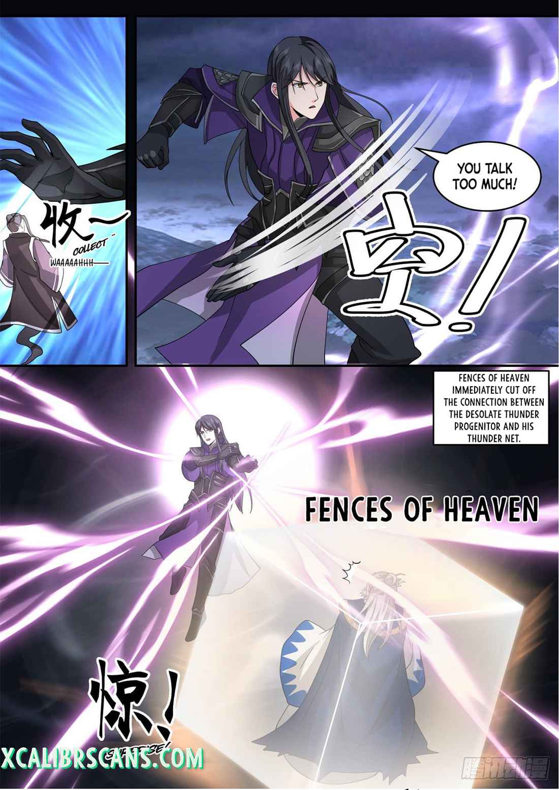 History’s Number 1 Founder chapter 145 - page 9