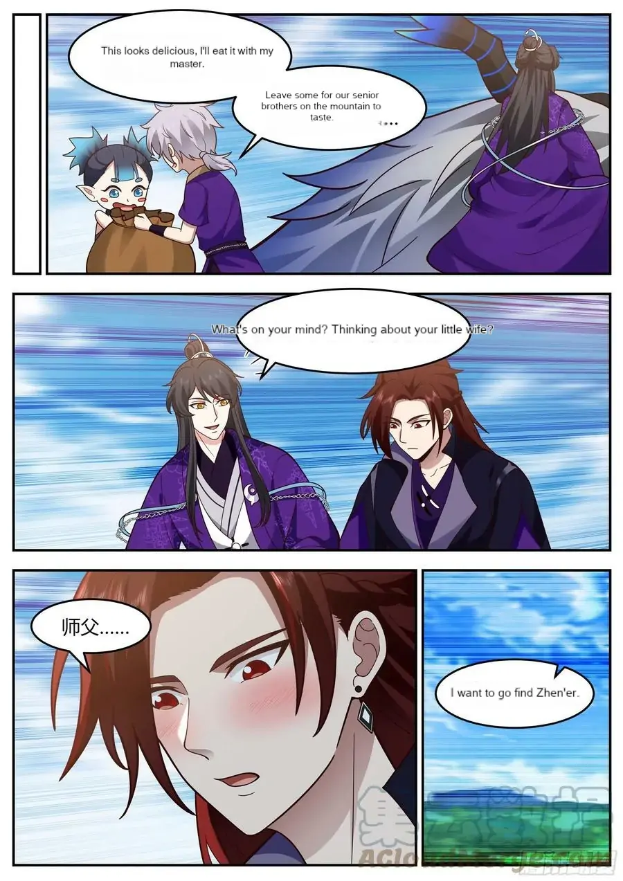 History’s Number 1 Founder Chapter 220 - page 13