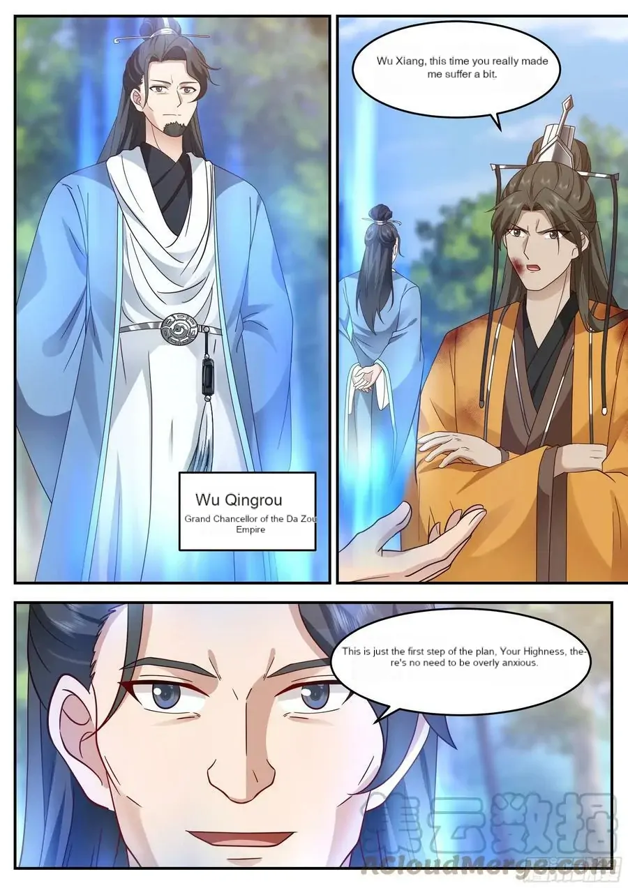 History’s Number 1 Founder Chapter 220 - page 2