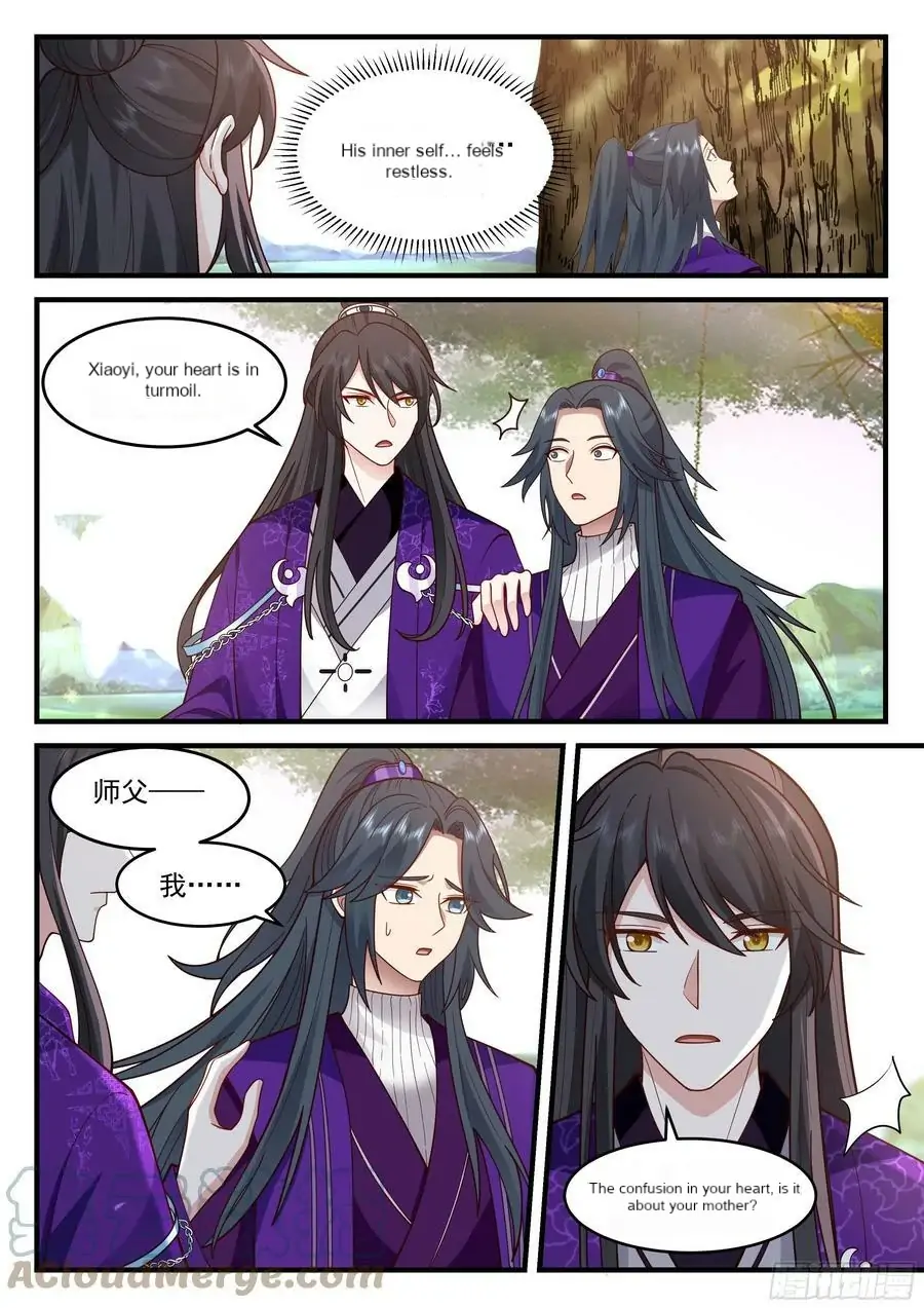 History’s Number 1 Founder Chapter 227 - page 2