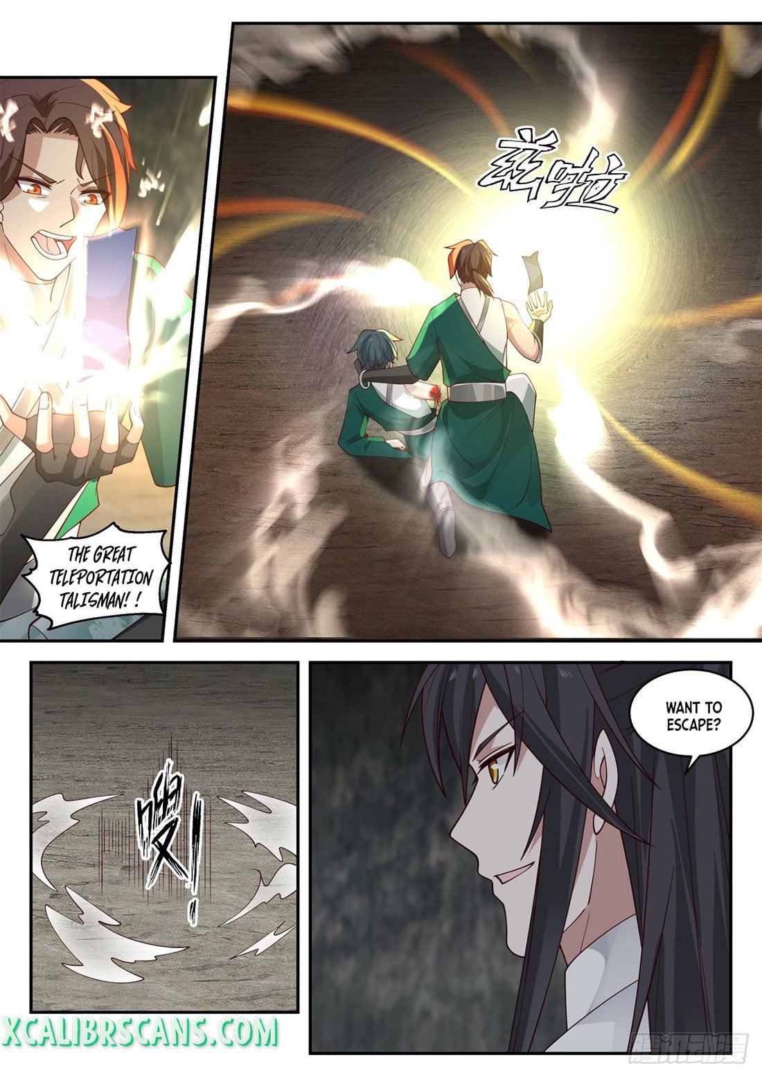 History’s Number 1 Founder chapter 118 - page 3
