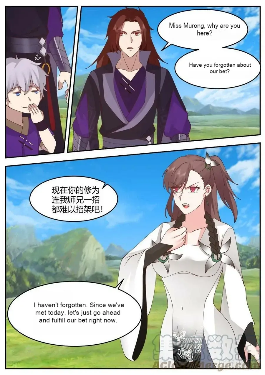 History’s Number 1 Founder Chapter 207 - page 4
