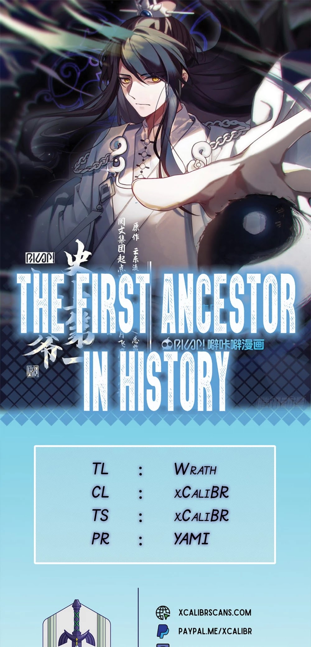 History’s Number 1 Founder chapter 127 - page 1