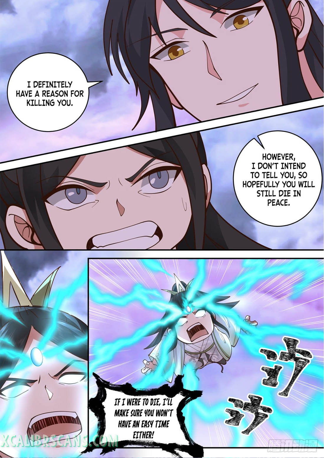 History’s Number 1 Founder chapter 152 - page 2