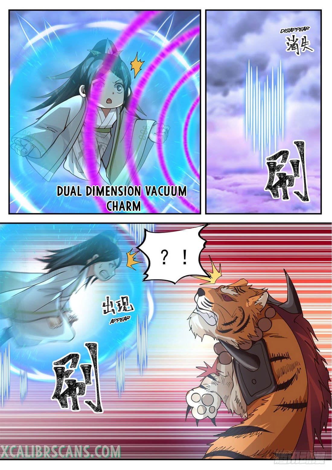 History’s Number 1 Founder chapter 152 - page 5