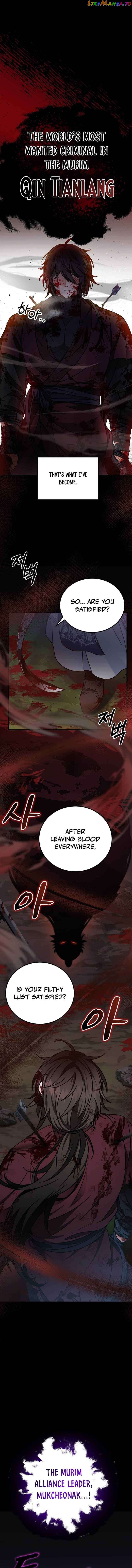 Skill Breaker of the Namgung Family Chapter 1 - page 2