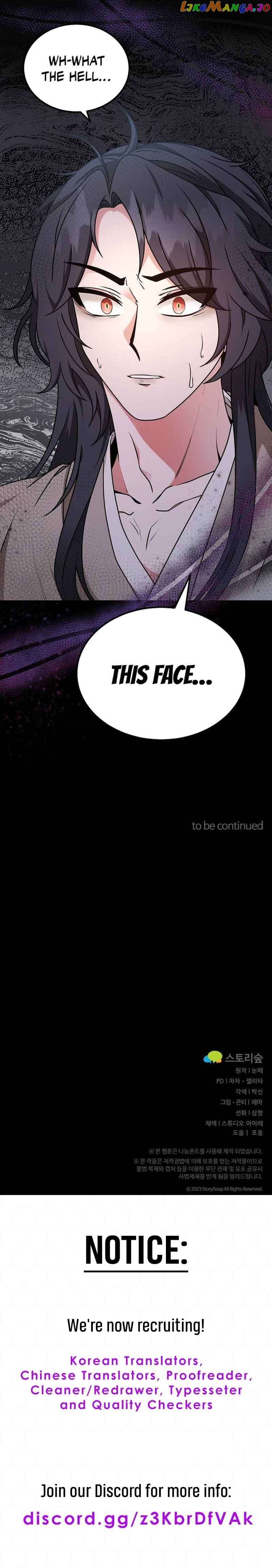 Skill Breaker of the Namgung Family Chapter 1 - page 22