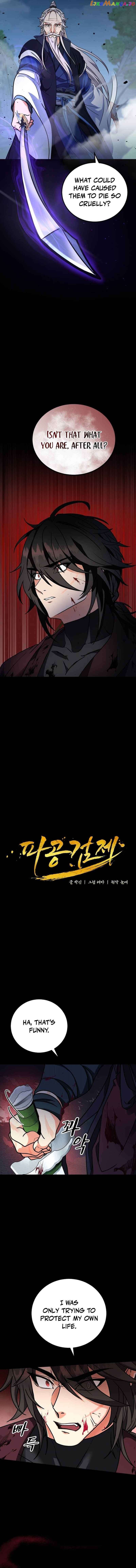 Skill Breaker of the Namgung Family Chapter 1 - page 7