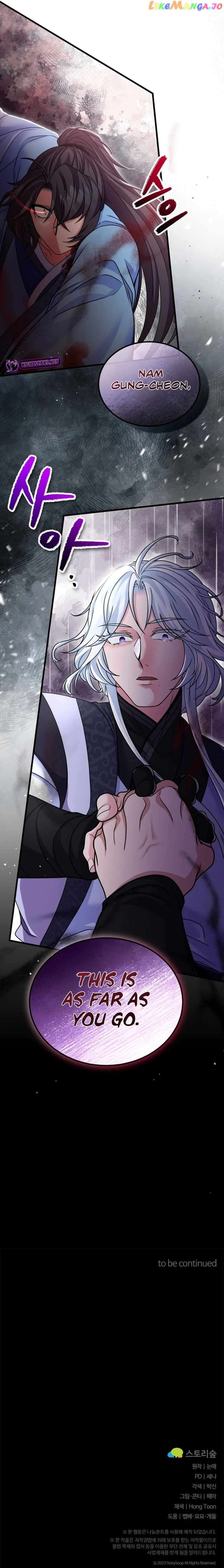 Skill Breaker of the Namgung Family Chapter 22 - page 9