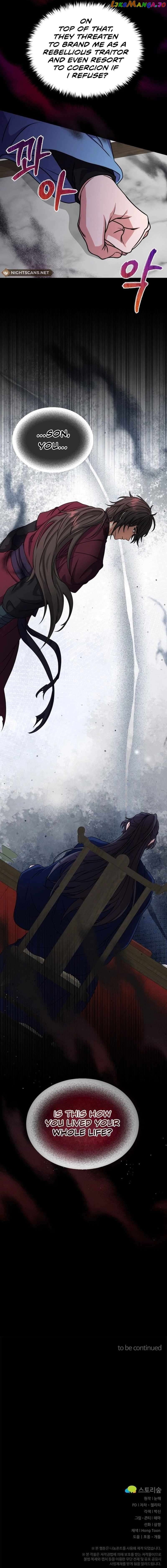 Skill Breaker of the Namgung Family Chapter 8 - page 18