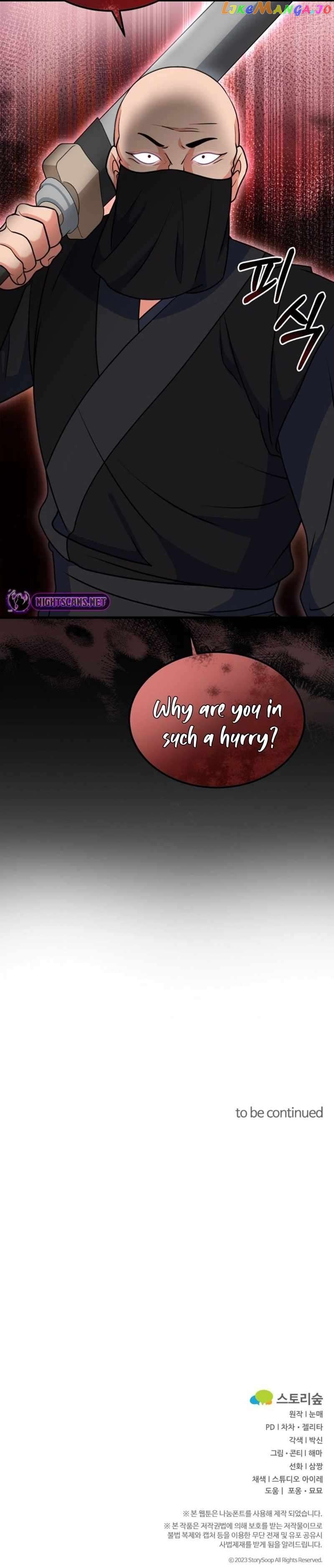 Skill Breaker of the Namgung Family Chapter 6 - page 22