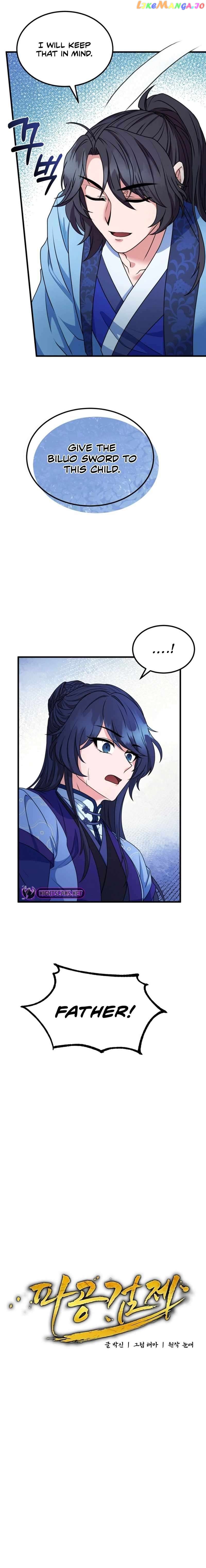 Skill Breaker of the Namgung Family Chapter 6 - page 3