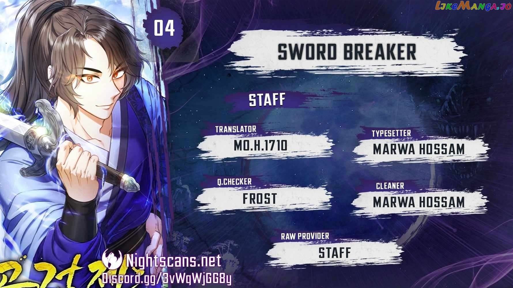 Skill Breaker of the Namgung Family Chapter 4 - page 1