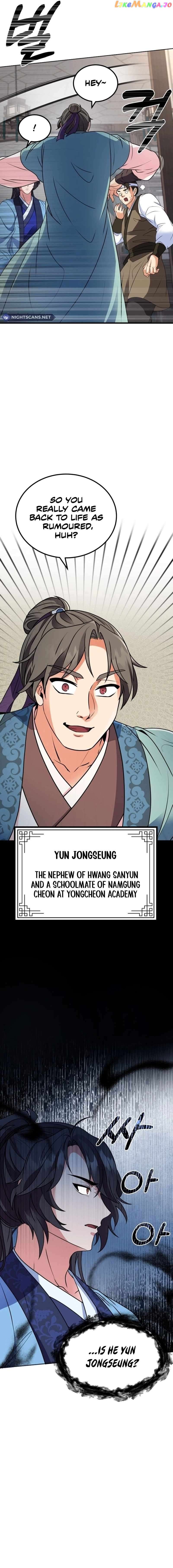 Skill Breaker of the Namgung Family Chapter 3 - page 17