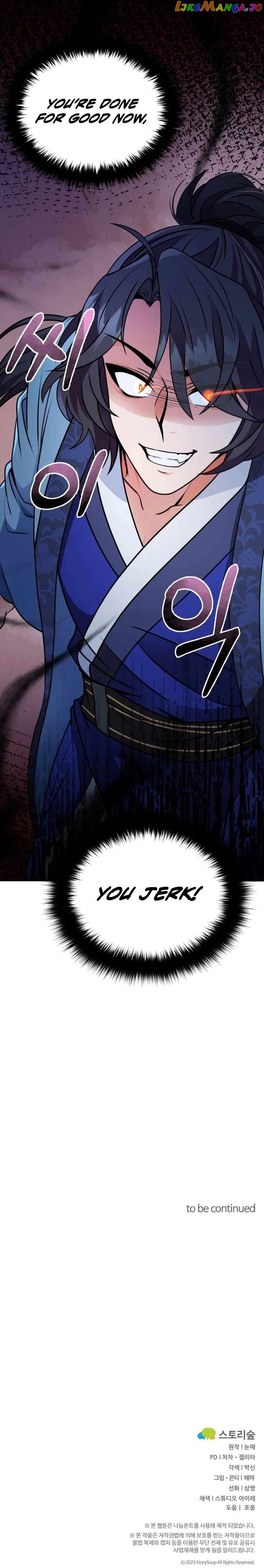 Skill Breaker of the Namgung Family Chapter 3 - page 25