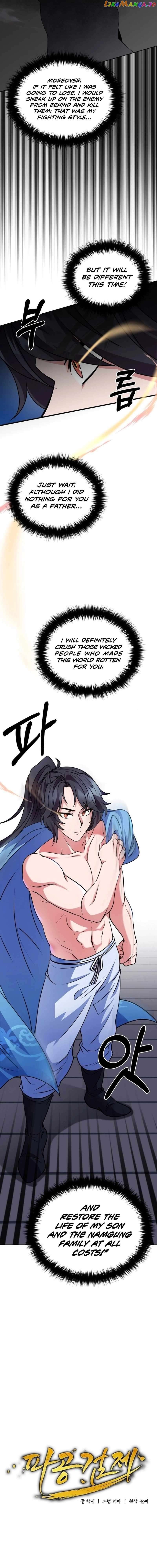 Skill Breaker of the Namgung Family Chapter 3 - page 6