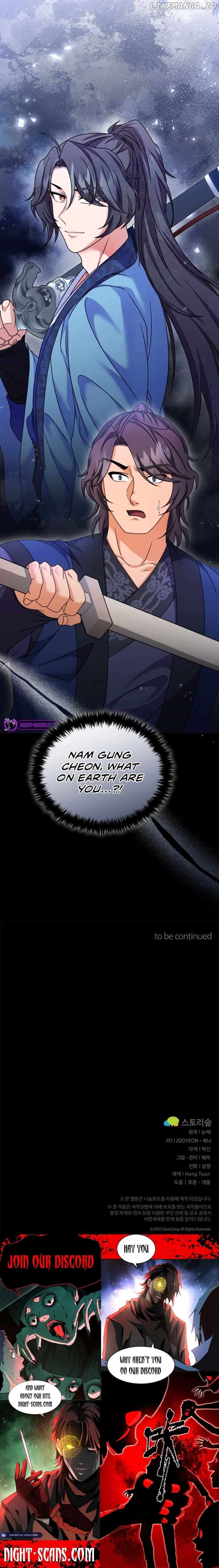 Skill Breaker of the Namgung Family Chapter 27 - page 15