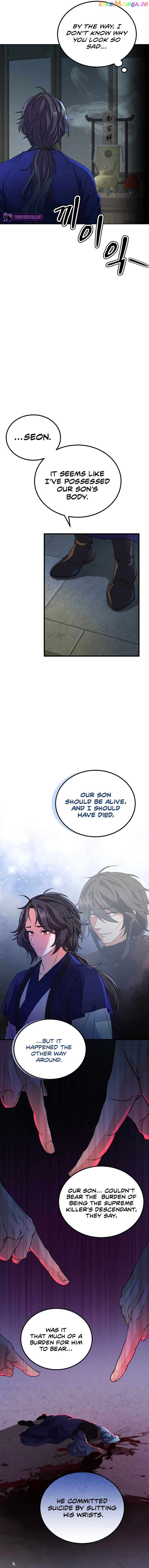 Skill Breaker of the Namgung Family Chapter 2 - page 7