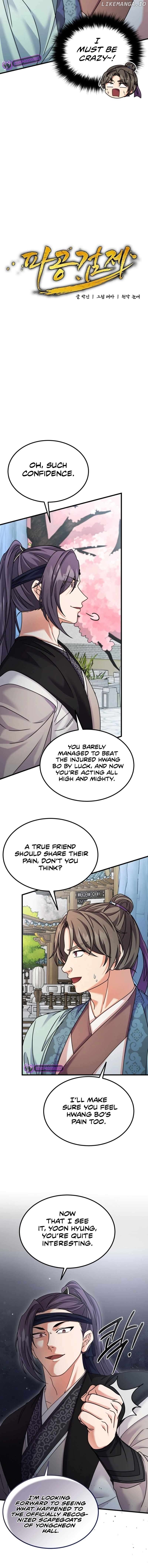 Skill Breaker of the Namgung Family Chapter 54 - page 3