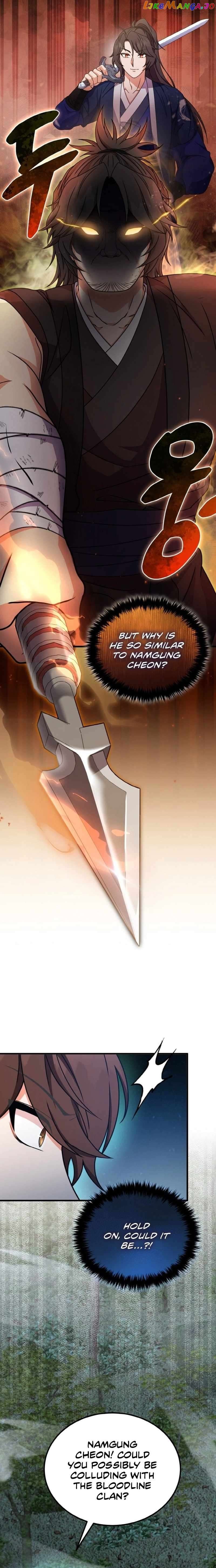 Skill Breaker of the Namgung Family Chapter 17 - page 10
