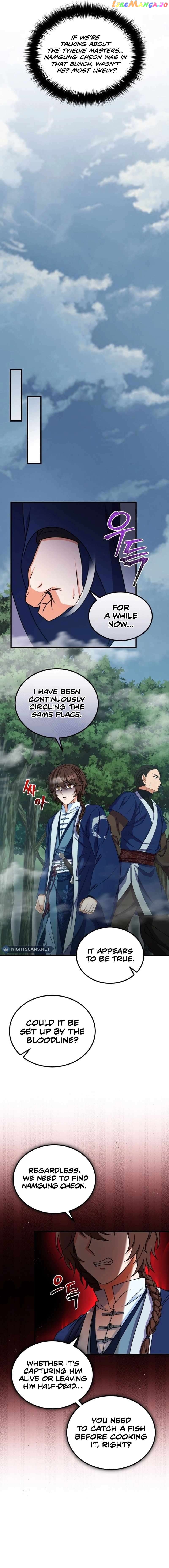 Skill Breaker of the Namgung Family Chapter 16 - page 19