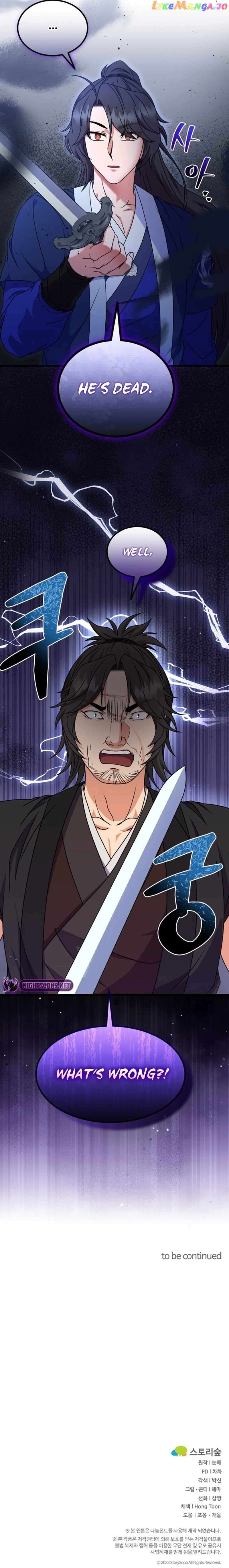 Skill Breaker of the Namgung Family Chapter 15 - page 19