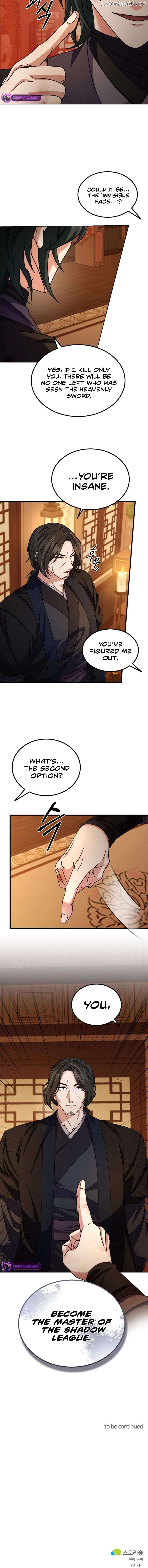 Skill Breaker of the Namgung Family Chapter 51 - page 13