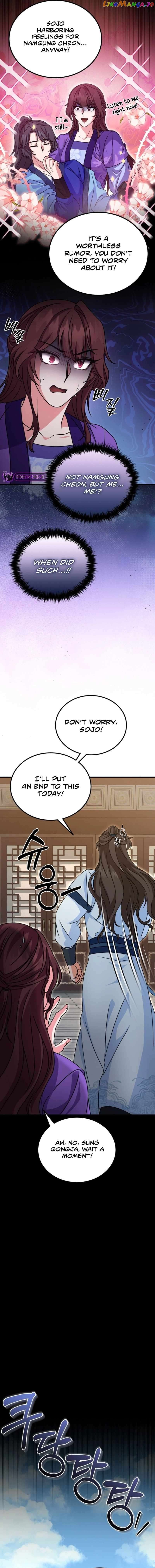 Skill Breaker of the Namgung Family Chapter 12 - page 14