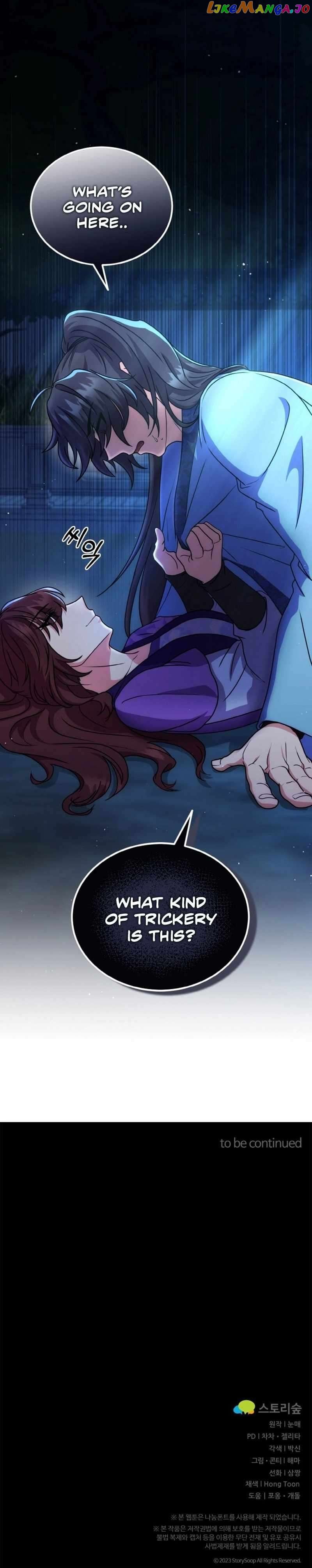Skill Breaker of the Namgung Family Chapter 11 - page 21