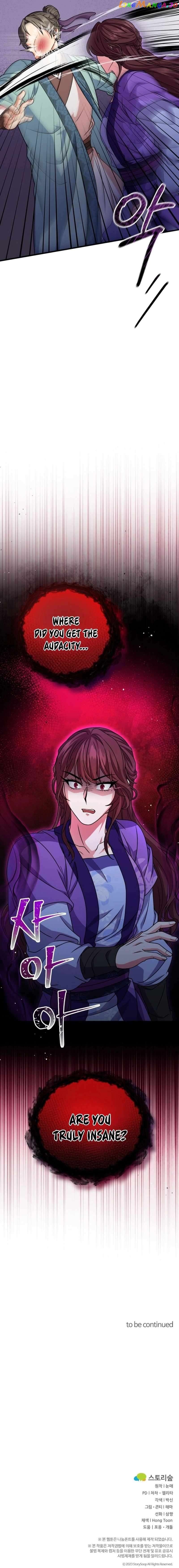 Skill Breaker of the Namgung Family Chapter 9 - page 21