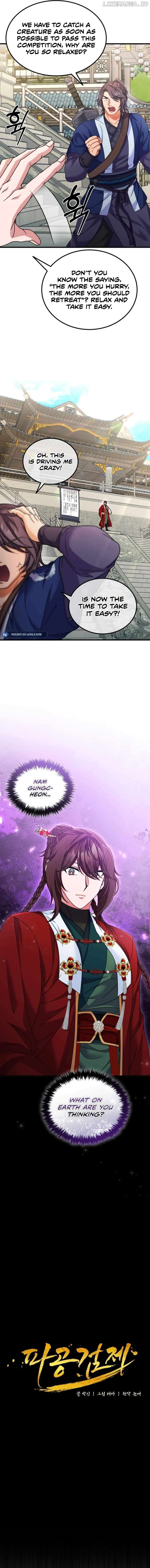 Skill Breaker of the Namgung Family Chapter 33 - page 5