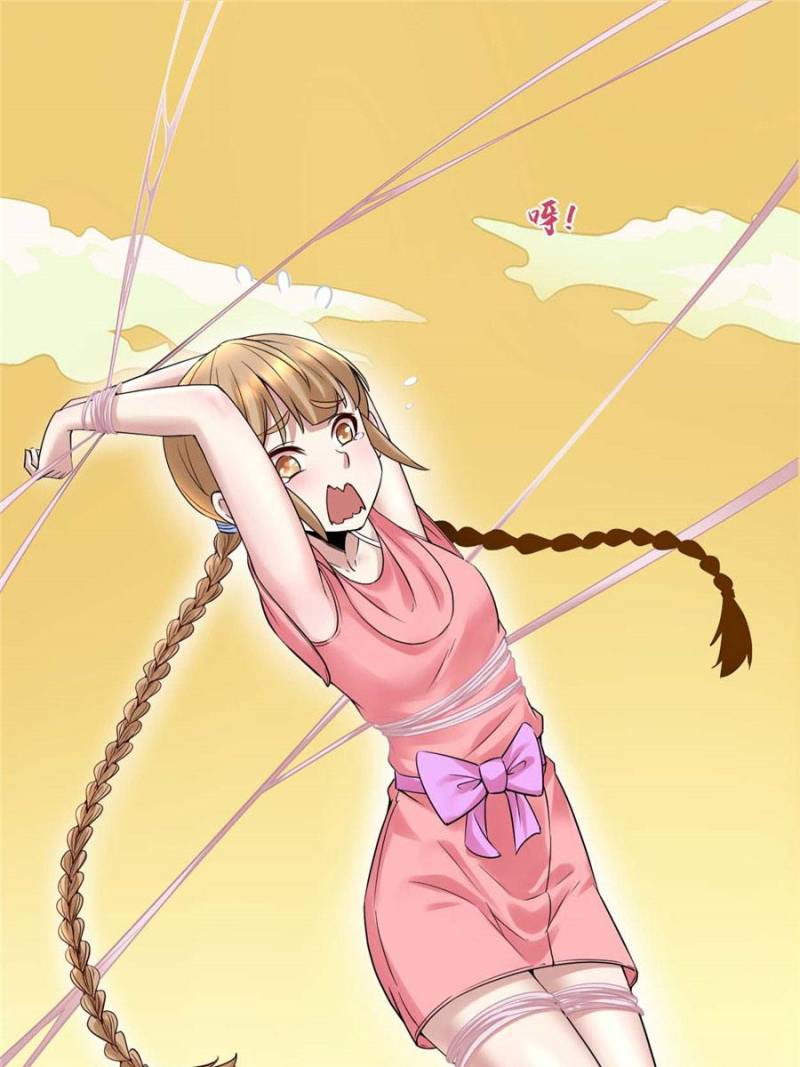 I Might Be A Fake Cultivator chapter 41 - page 26