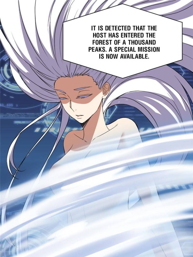 I Might Be A Fake Cultivator chapter 20 - page 22