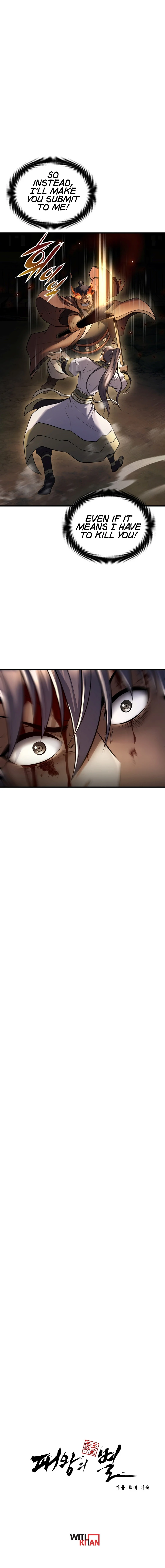 The Star of a Supreme Ruler chapter 50 - page 22