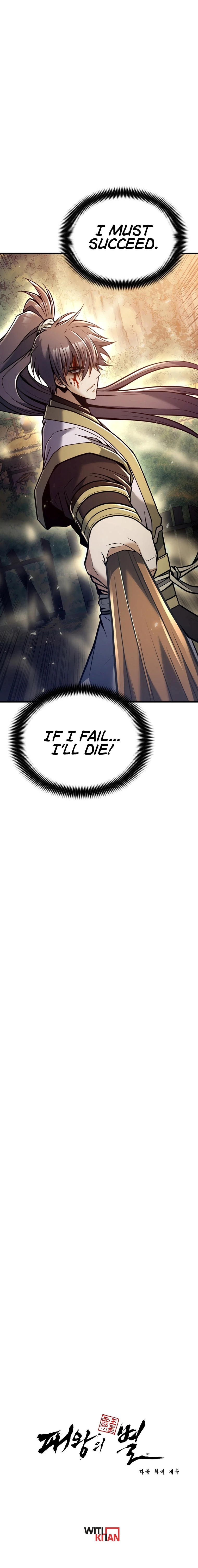 The Star of a Supreme Ruler chapter 49 - page 23