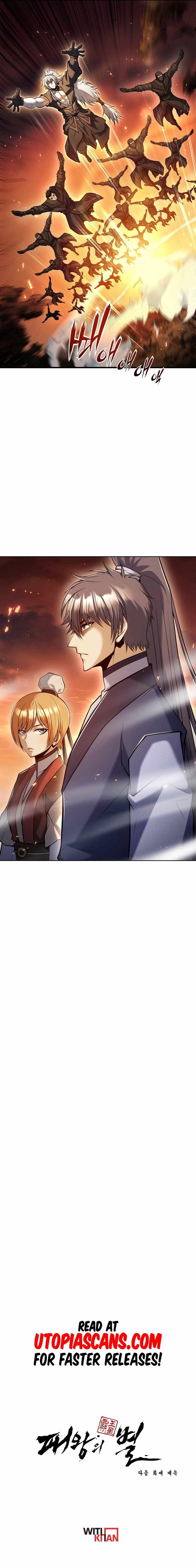 The Star of a Supreme Ruler chapter 40 - page 14