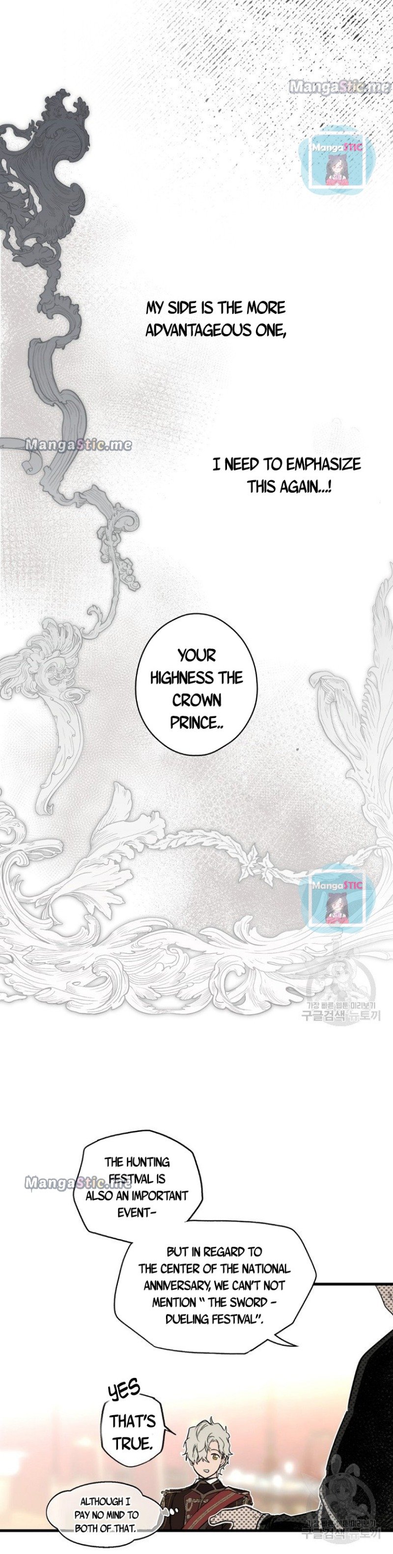The Fantasie of a Stepmother Chapter 90 - page 4