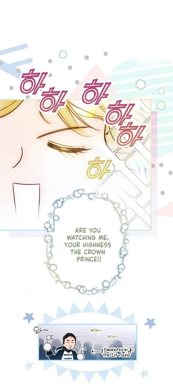 The Fantasie of a Stepmother Chapter 111 - page 6
