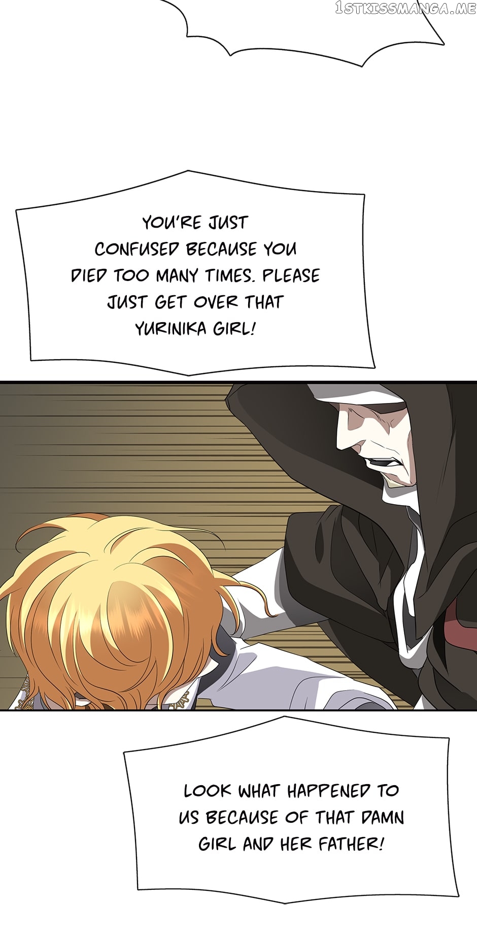 A Monster Hunter Becomes a Princess Chapter 56 - page 32