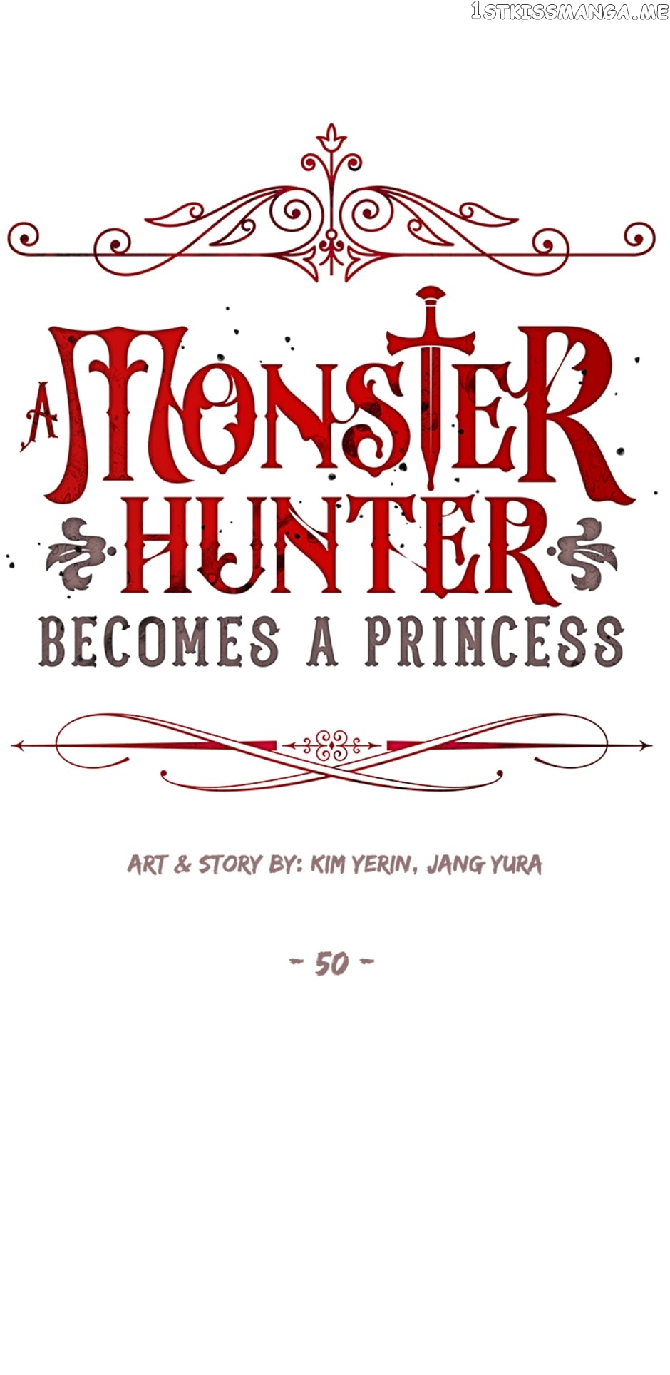 A Monster Hunter Becomes a Princess Chapter 50 - page 9