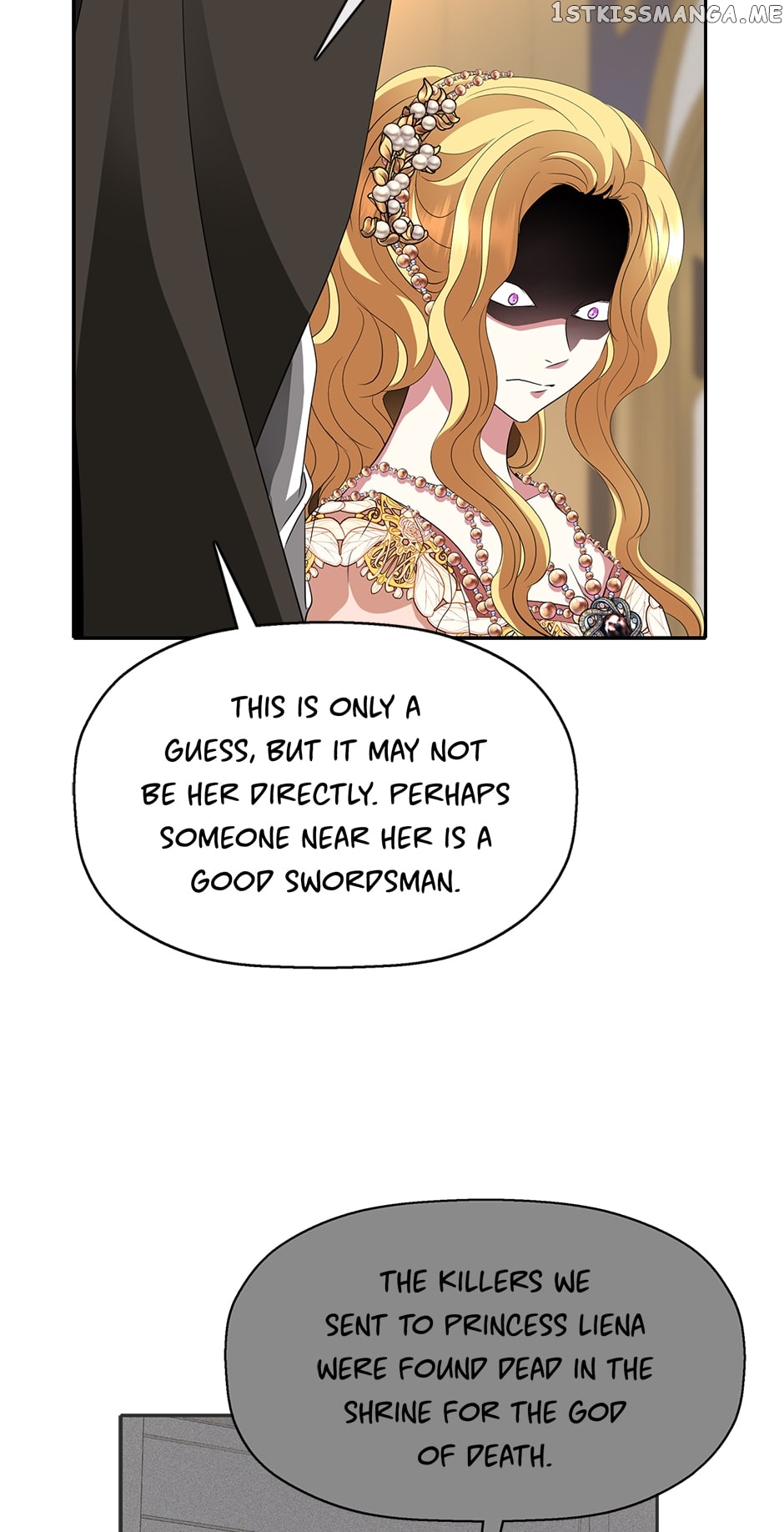 A Monster Hunter Becomes a Princess Chapter 54 - page 19