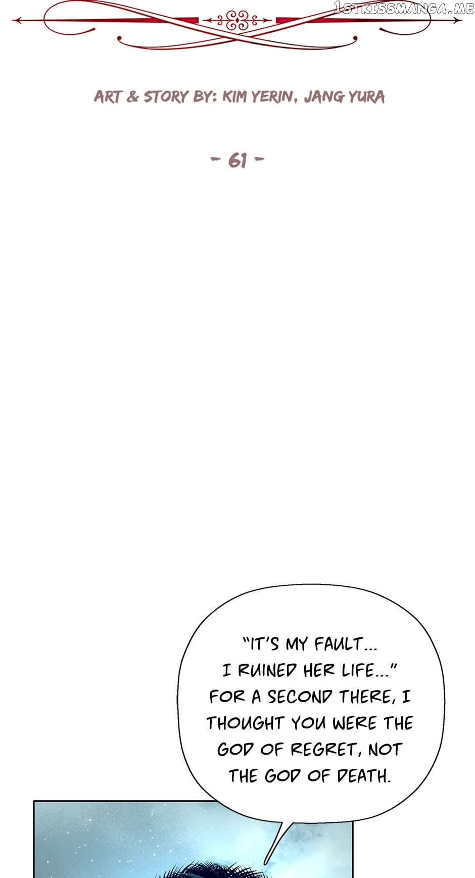 A Monster Hunter Becomes a Princess Chapter 61 - page 3