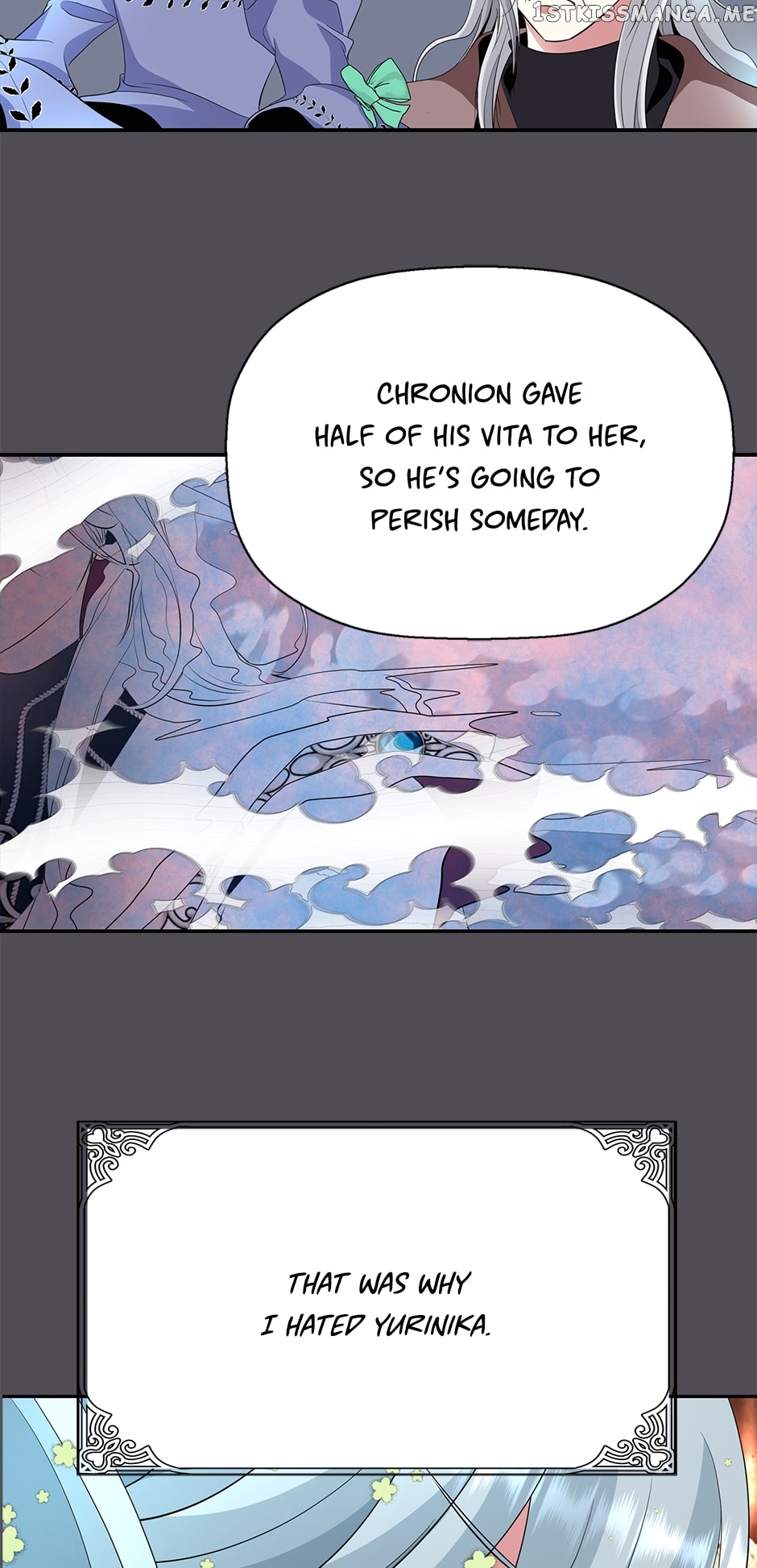 A Monster Hunter Becomes a Princess Chapter 45 - page 12