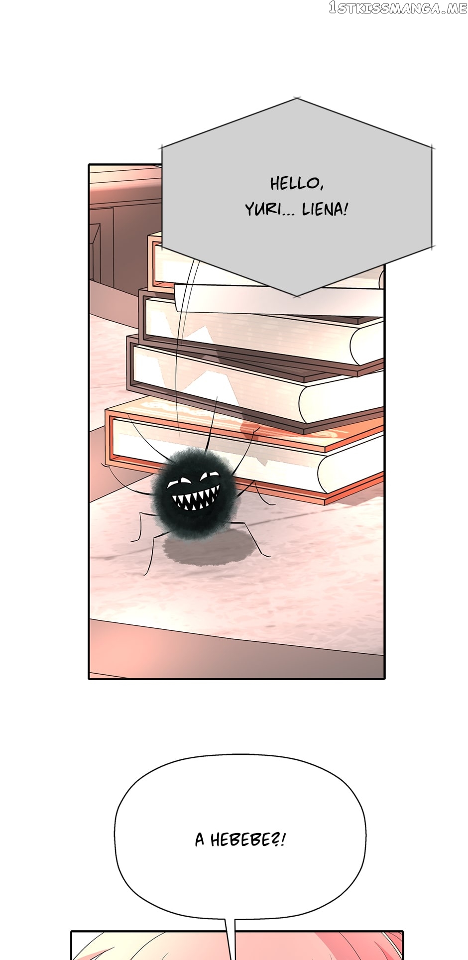 A Monster Hunter Becomes a Princess Chapter 45 - page 25