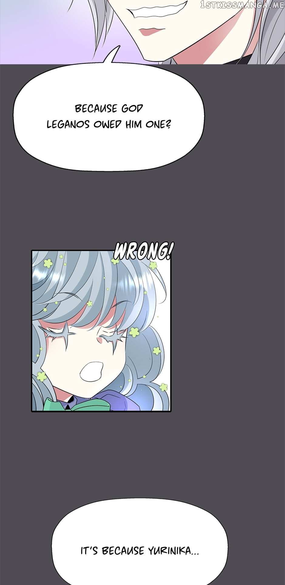 A Monster Hunter Becomes a Princess Chapter 45 - page 4