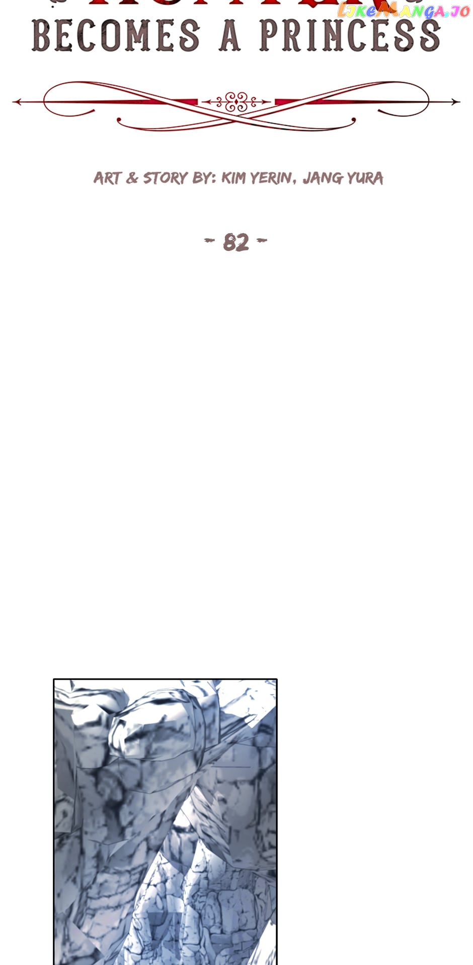A Monster Hunter Becomes a Princess Chapter 82 - page 12