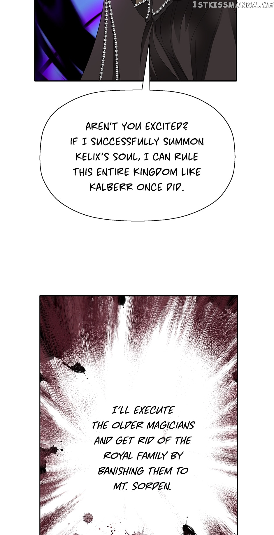 A Monster Hunter Becomes a Princess Chapter 64 - page 12