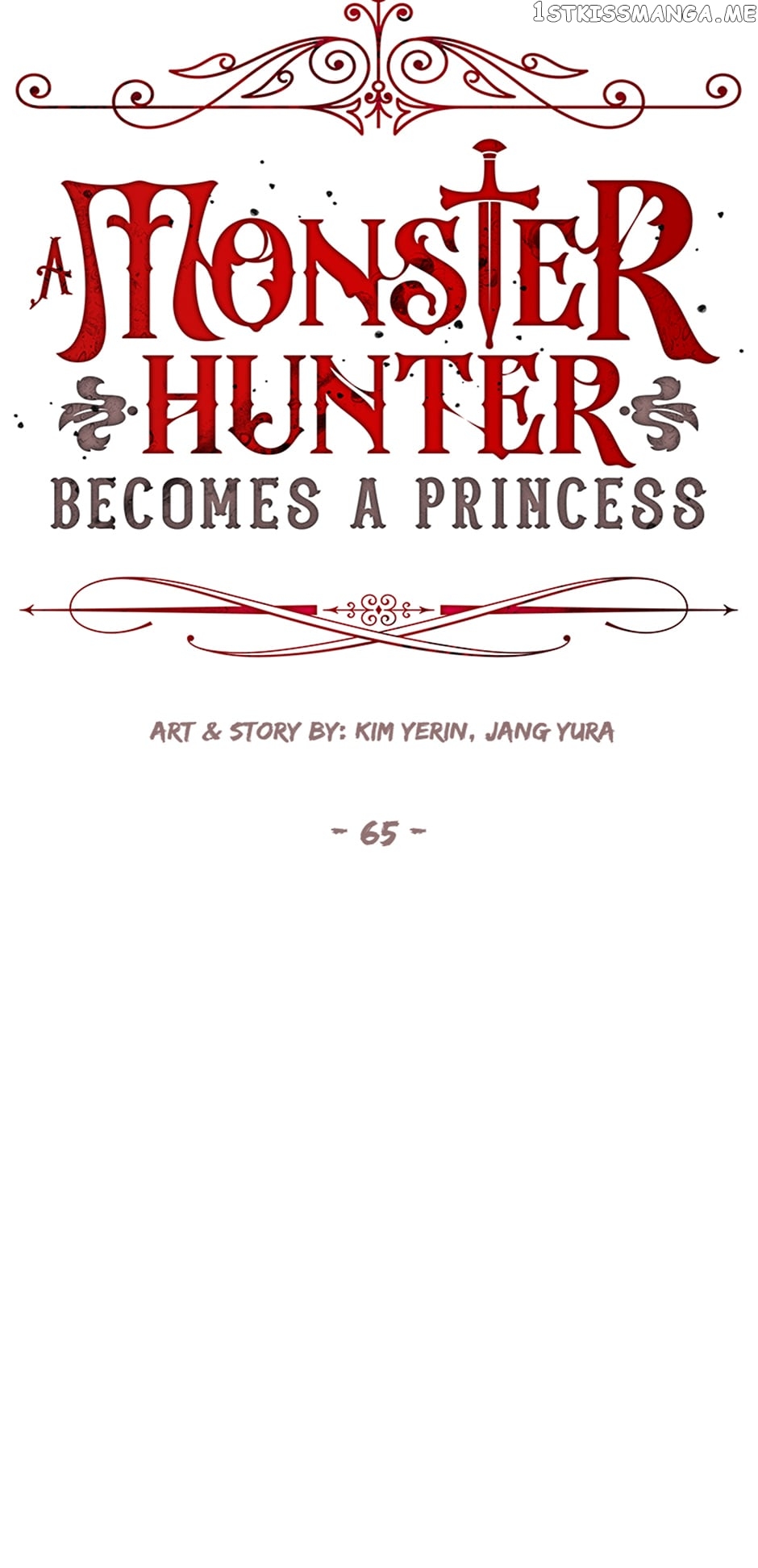 A Monster Hunter Becomes a Princess Chapter 65 - page 4