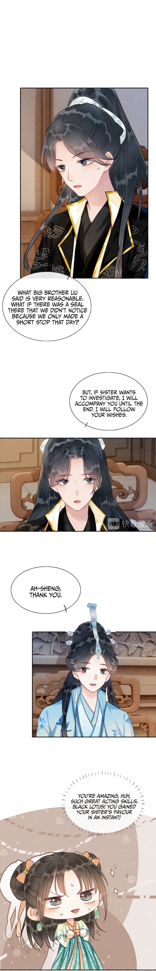 The Girl of the Black Lotus chapter 36 - page 12